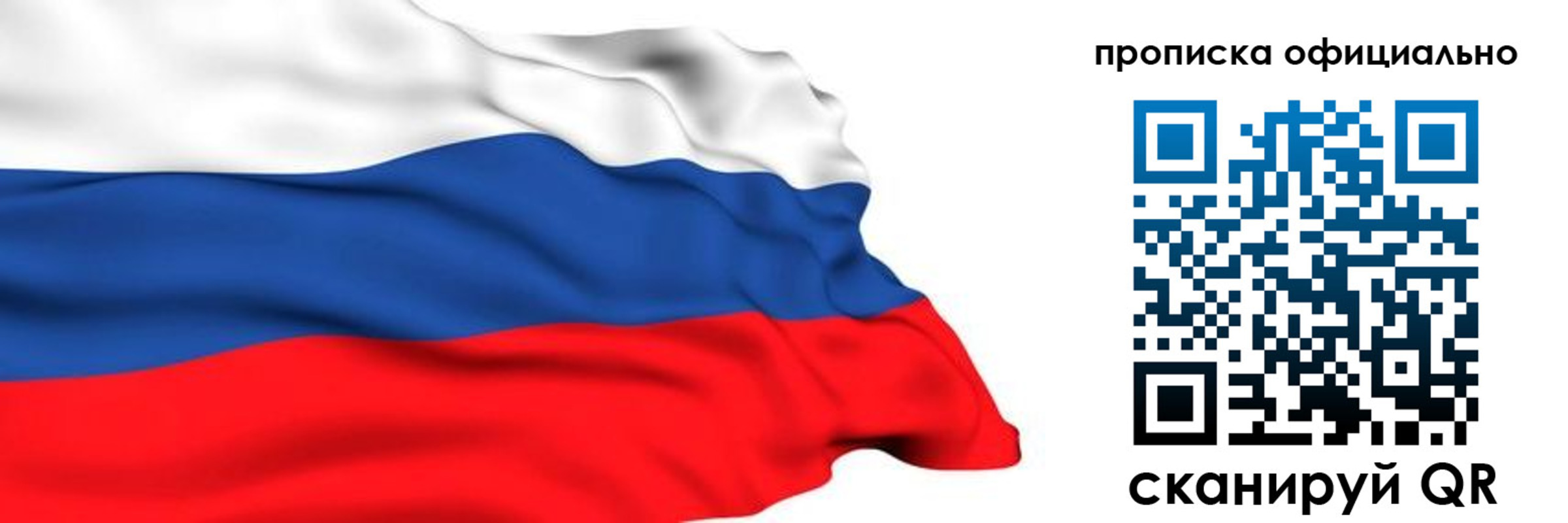 временная регистрация 2025 в Черкесске