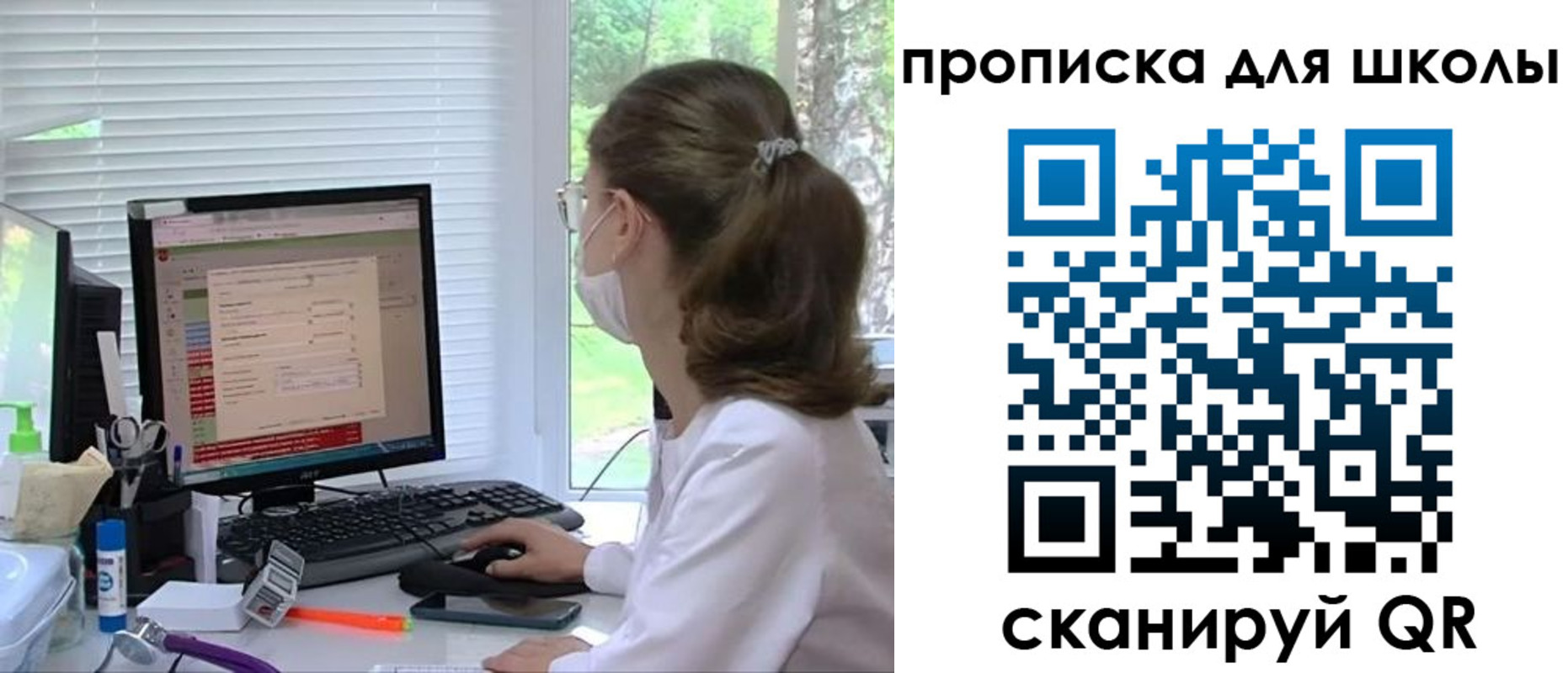 прописка в квартире в Черкесске