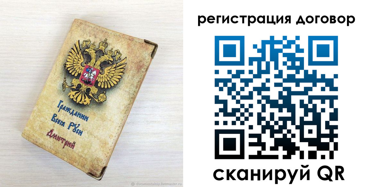 регистрация для дет. сада в Черкесске